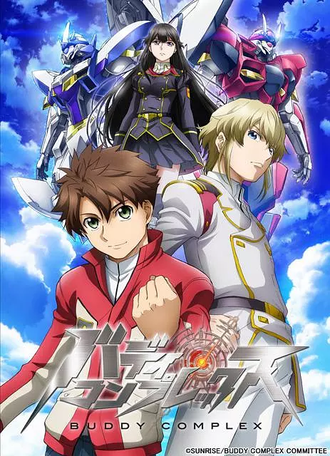Buddy Complex封面图