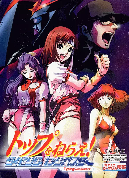 飞跃巅峰海报图片