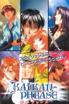 快感指令封面图