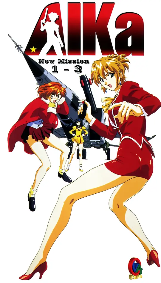 海底娇娃蓝华：处女任务