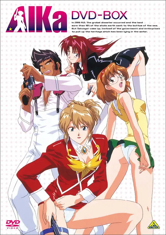 海底娇娃蓝华 AIKa